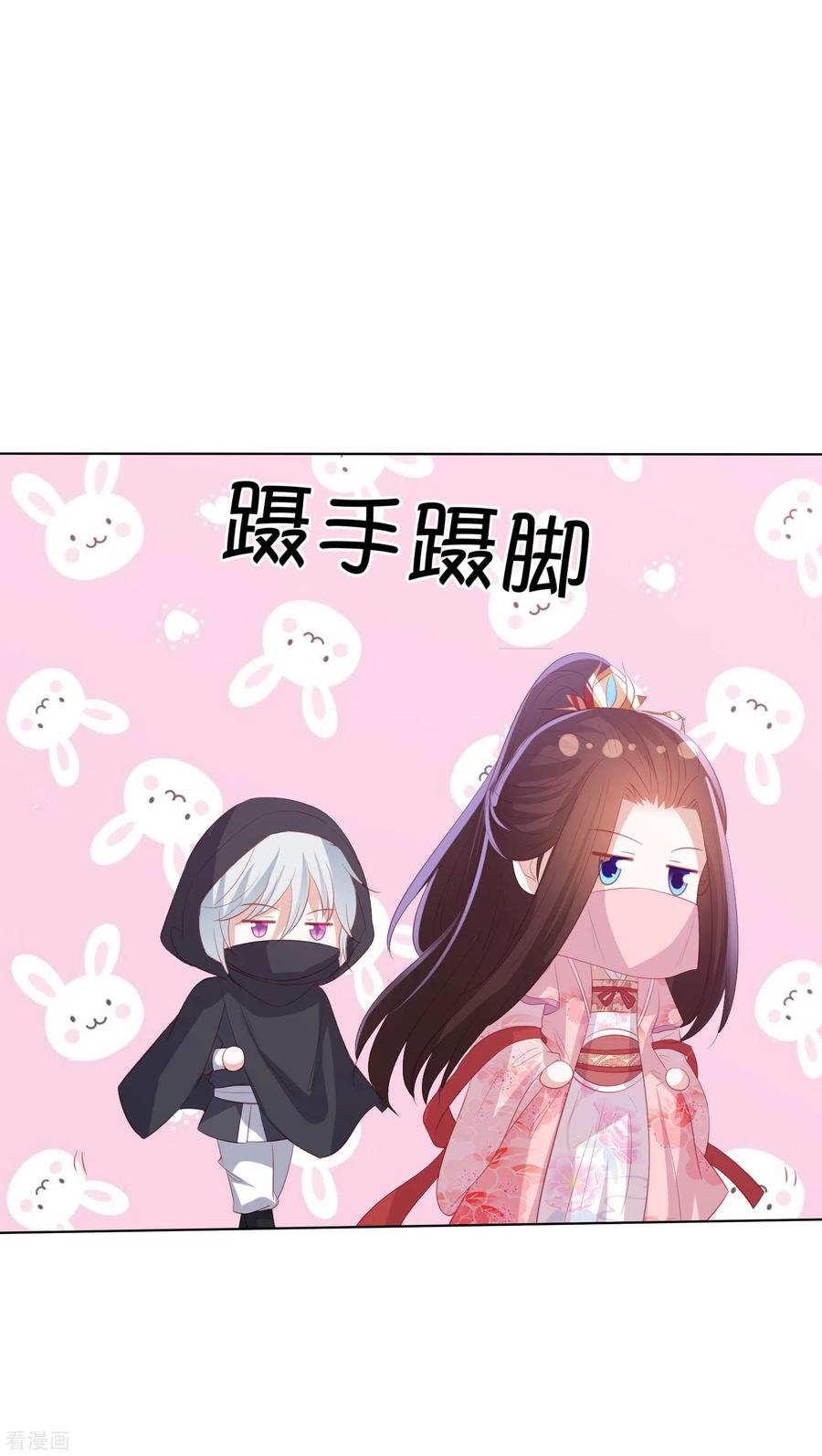 第154话 有埋伏4