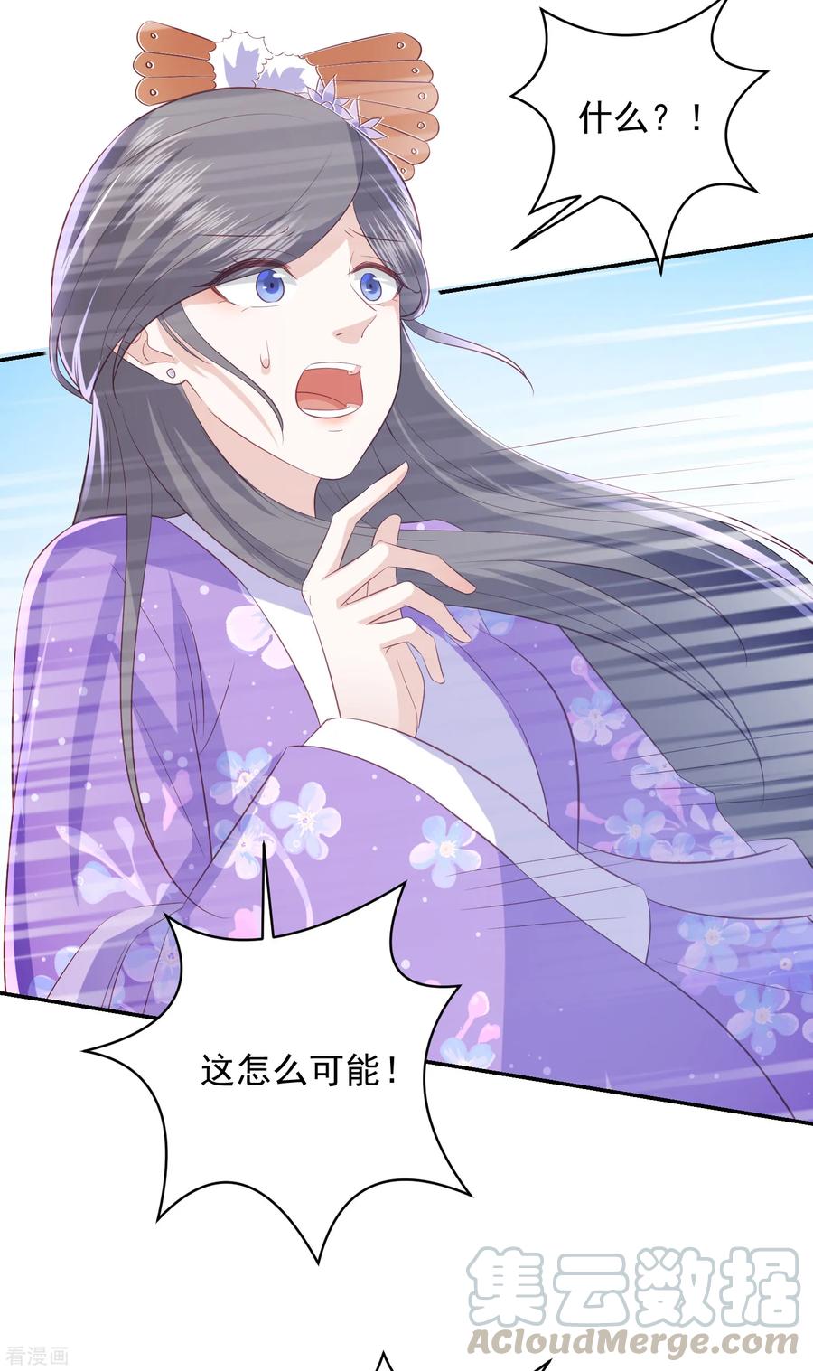 第72话 玉城麒麟卫3