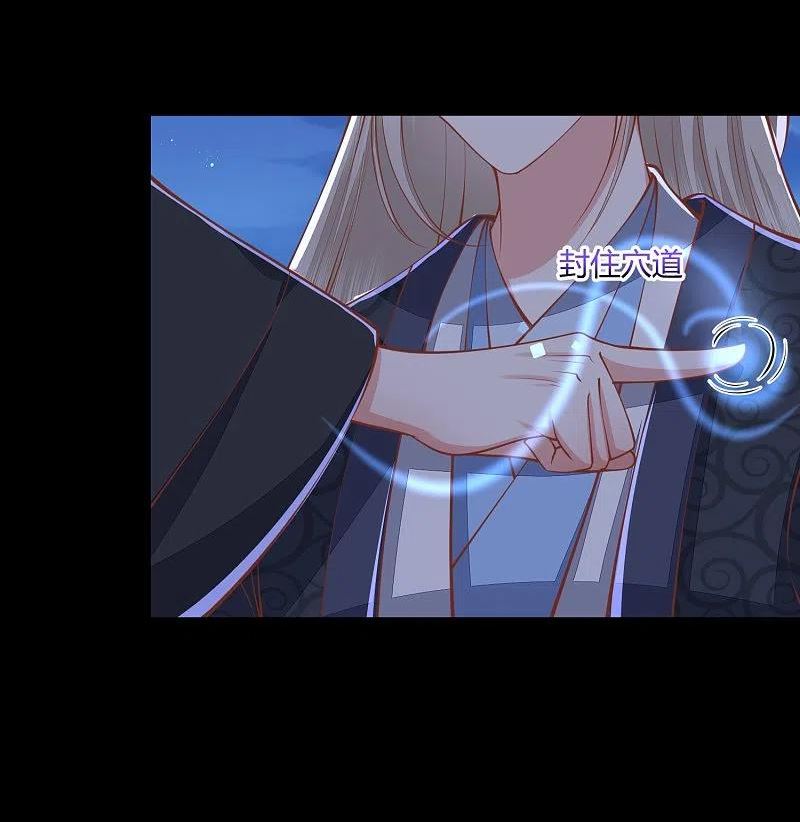 第258话 身份暴露3