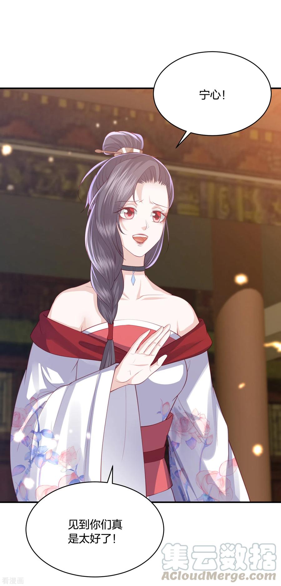 第186话 我会永远留在你身边2