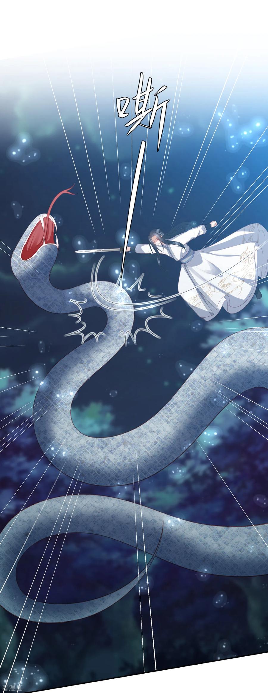 第132话 眼睛看不见了1