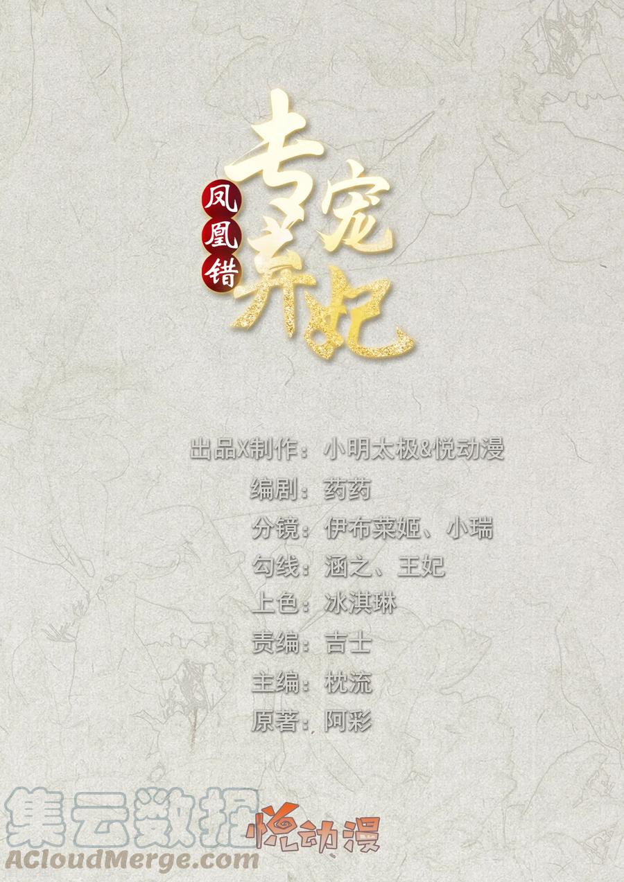 第173话 你们真是绝配0