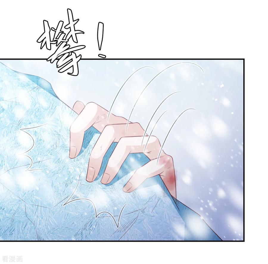 第55话 天池老人的拒绝2