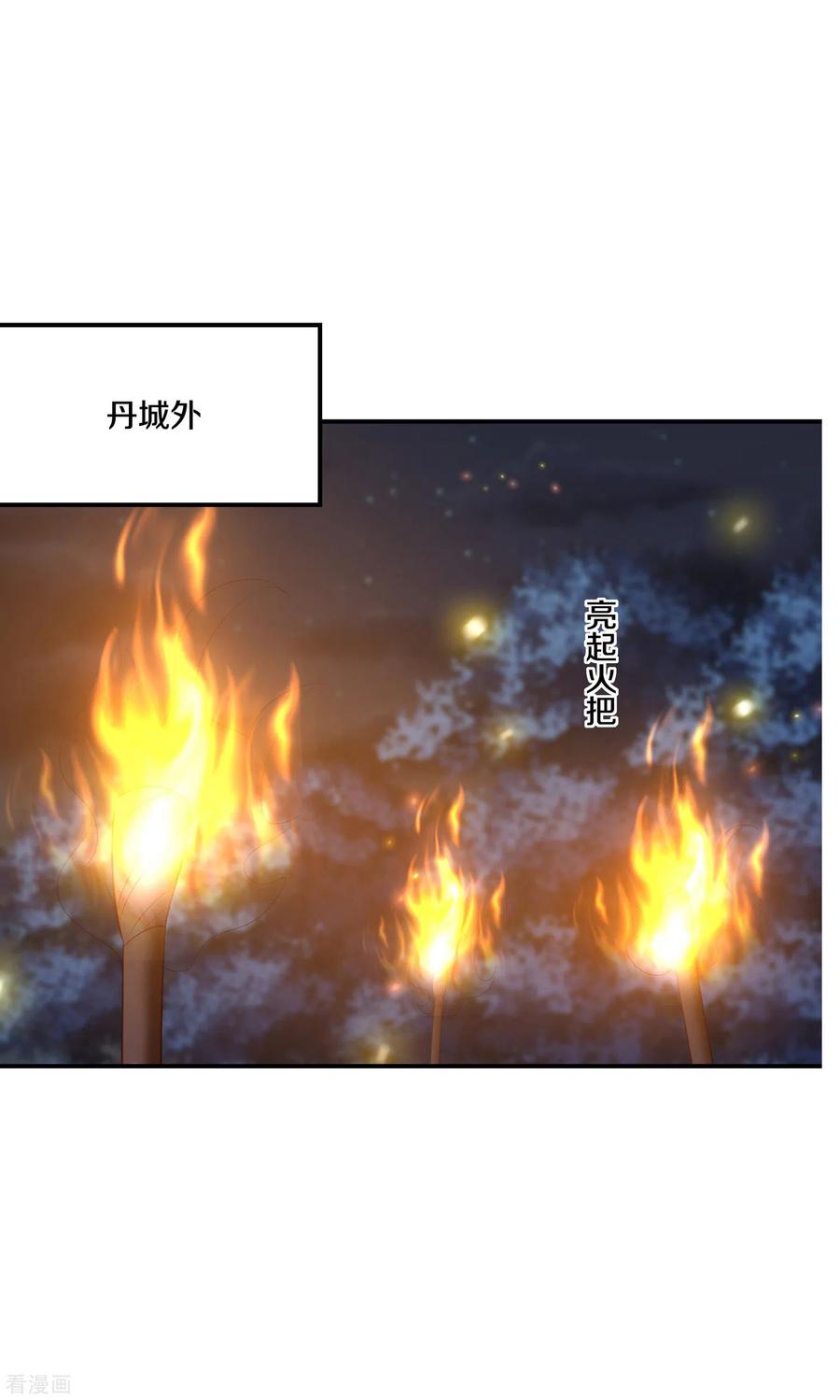 第170话 我一个人就可以了4