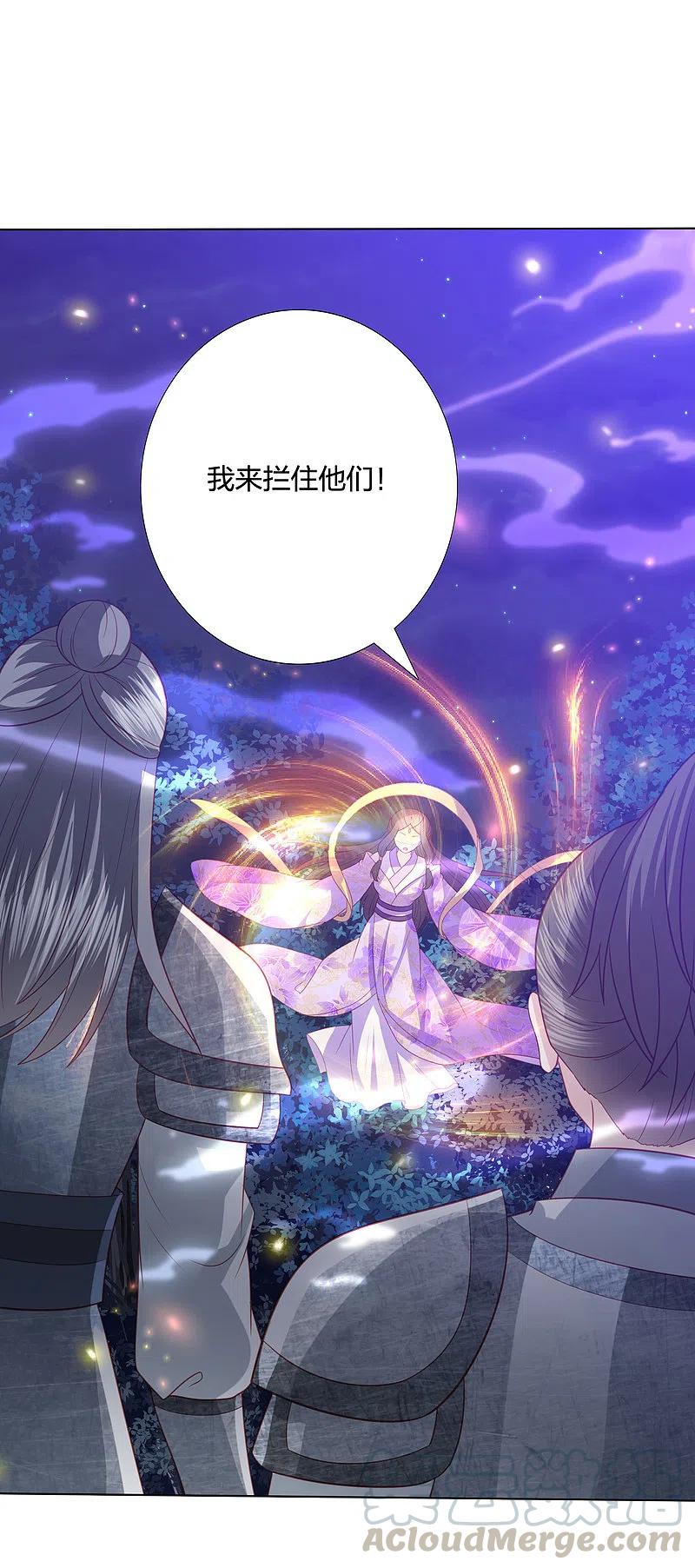 第206话 为何又抛下我2