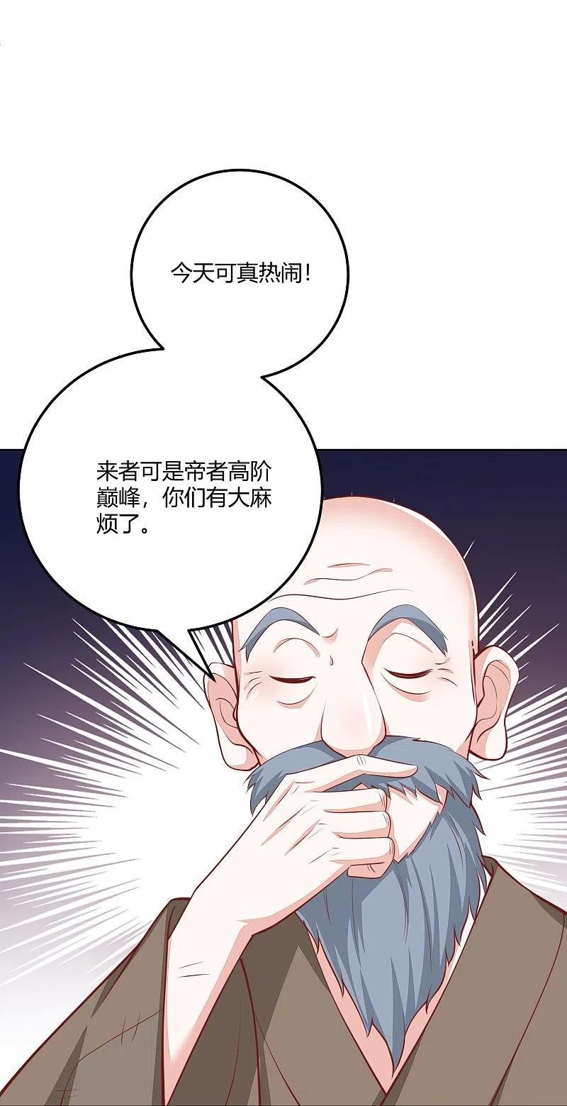 第267话 挑拨离间3