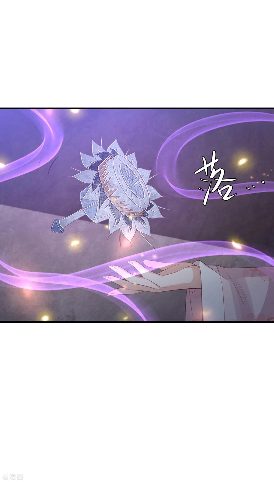 第156话 百魂阵4