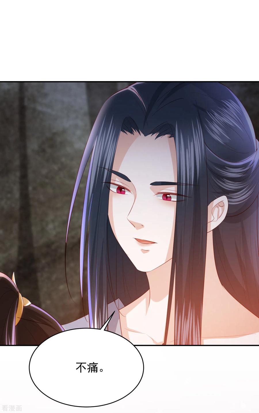 第121话 再也不要分开了3