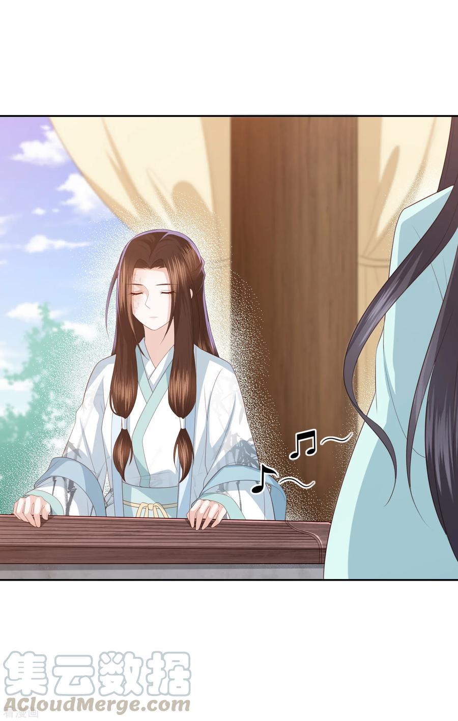 第21话 初见李漠北，羿风脱险归来4