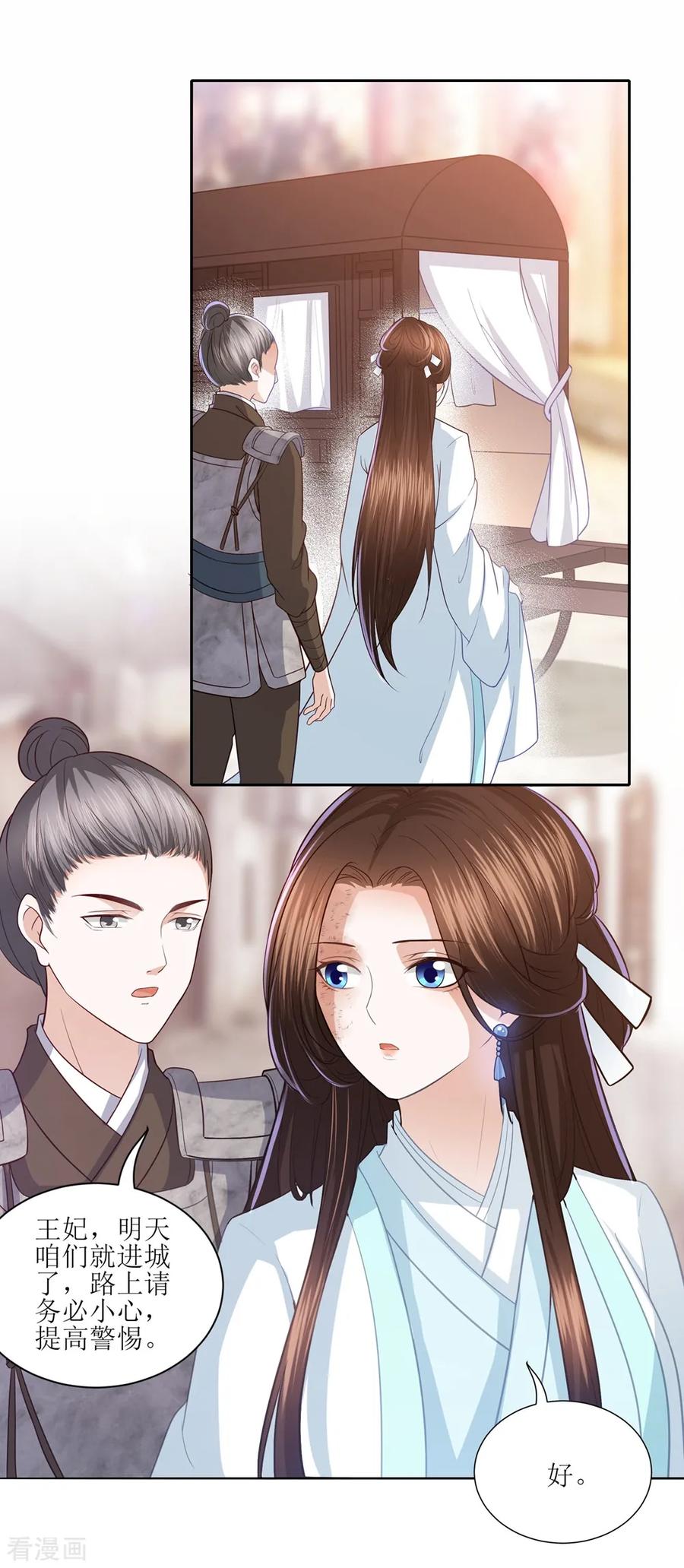 第7话2 你的女人在我手上2