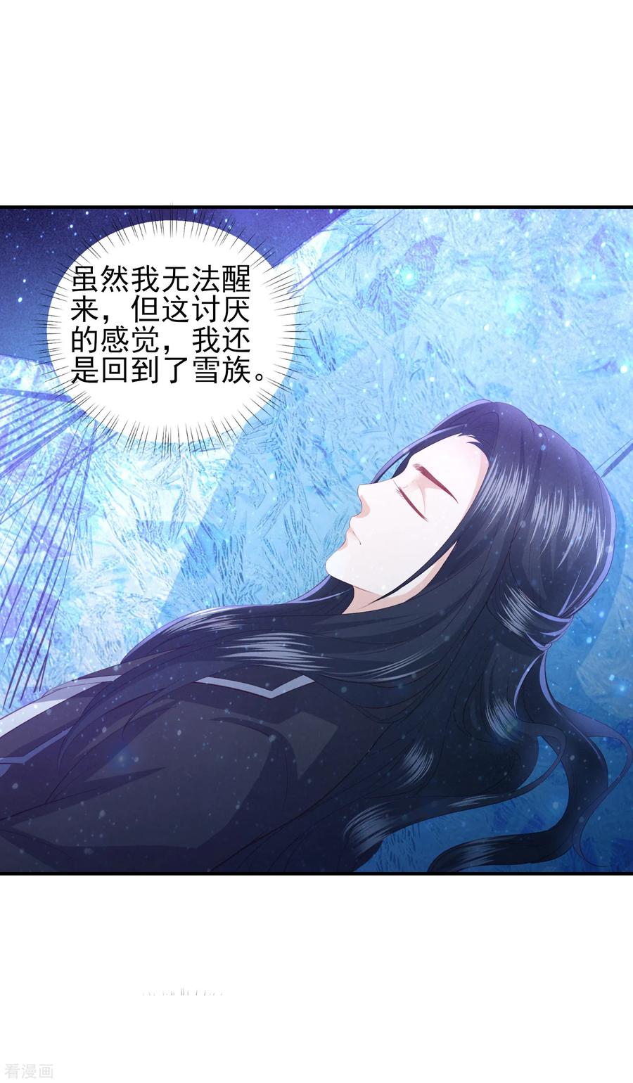 第102话 噩梦一般的地方1