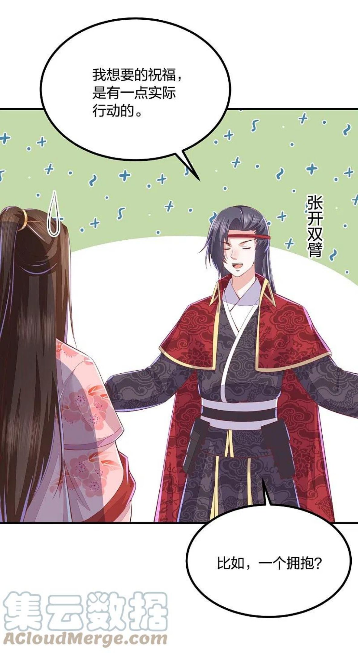 第253话 九品神器丹2