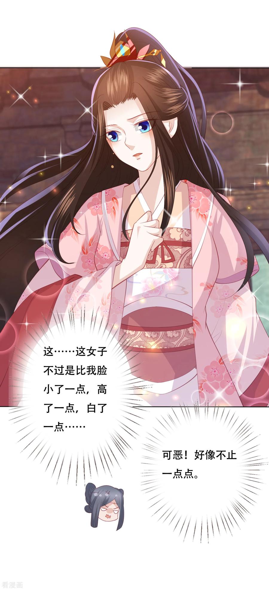 第165话 年轻有为的宁心2