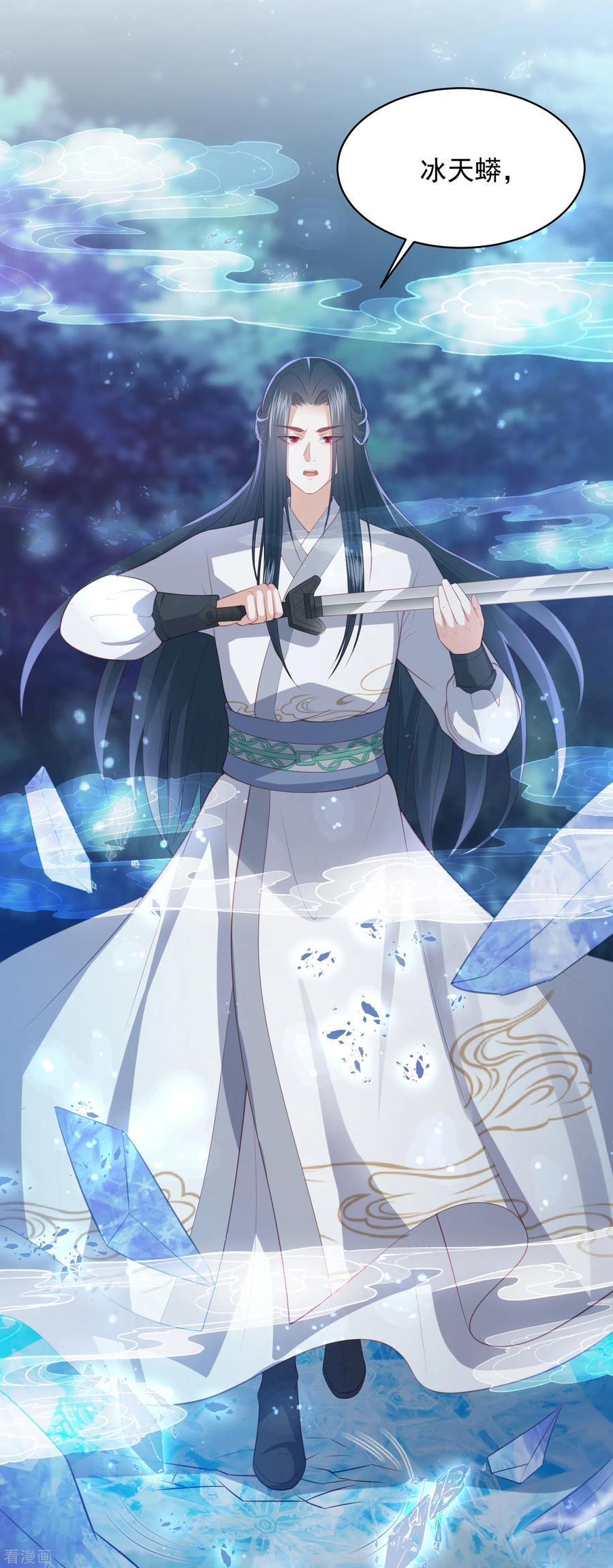 第132话 眼睛看不见了3