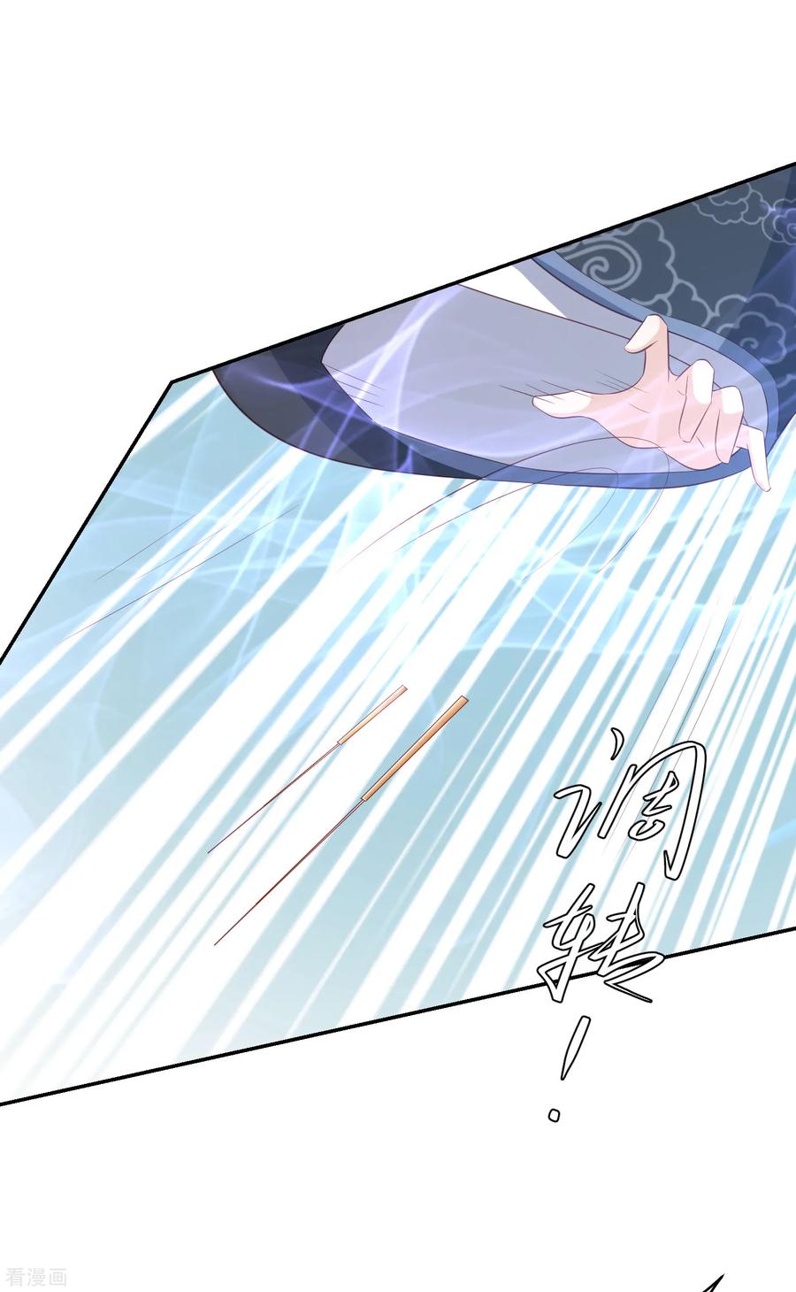 第72话 玉城麒麟卫2