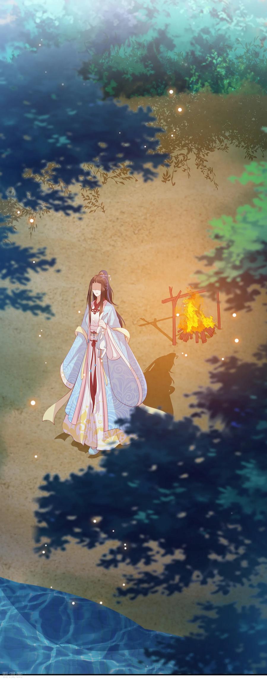 第100话 狗皮膏药—公子苏4