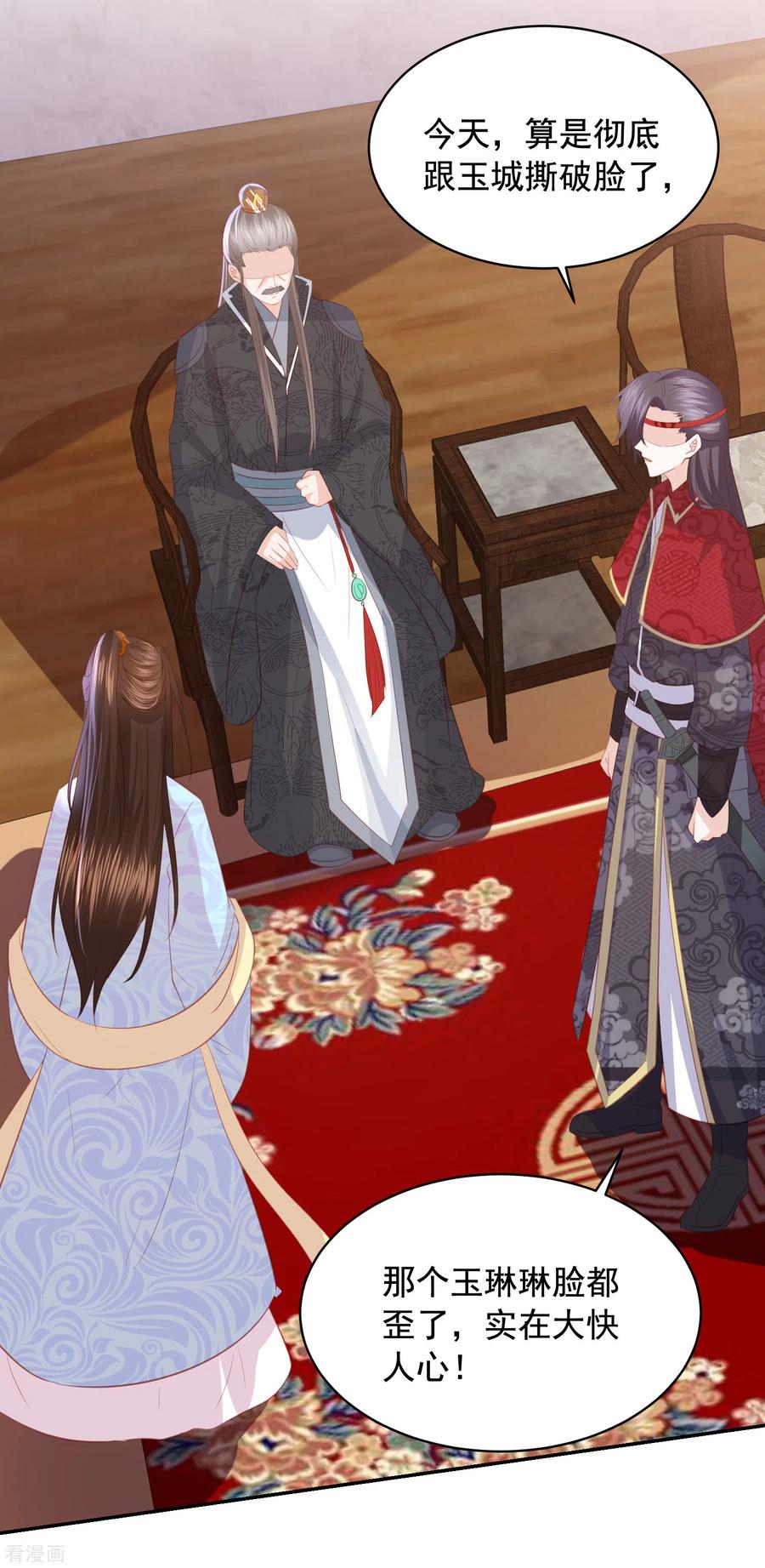 第113话 提升实力3