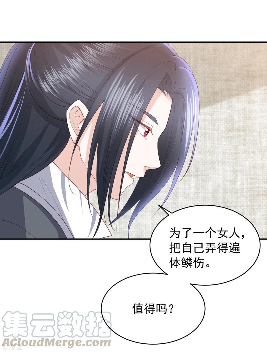 第59话 被嫌弃的孪生兄弟3