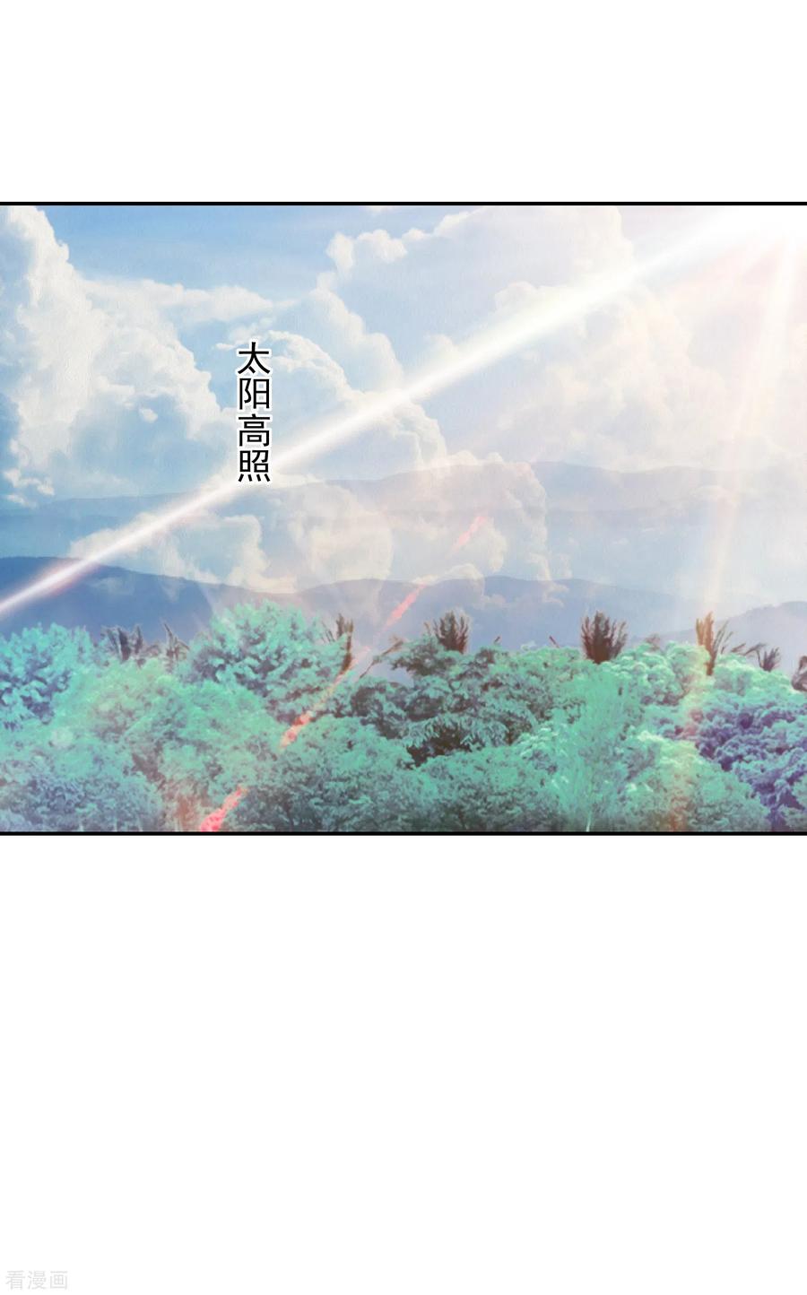 第125话 我才是最适合你的妻子1