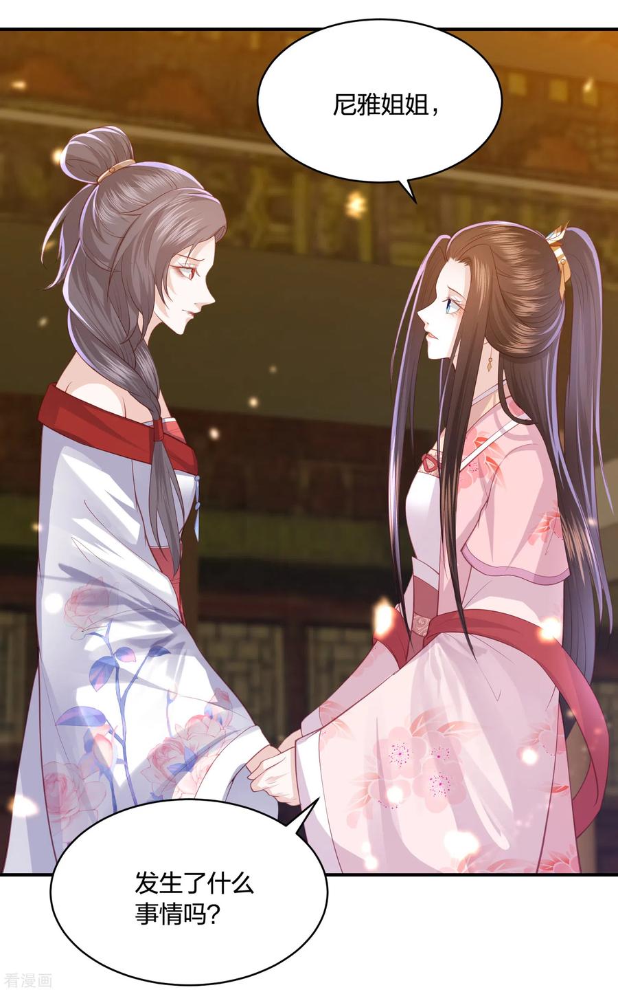 第186话 我会永远留在你身边3