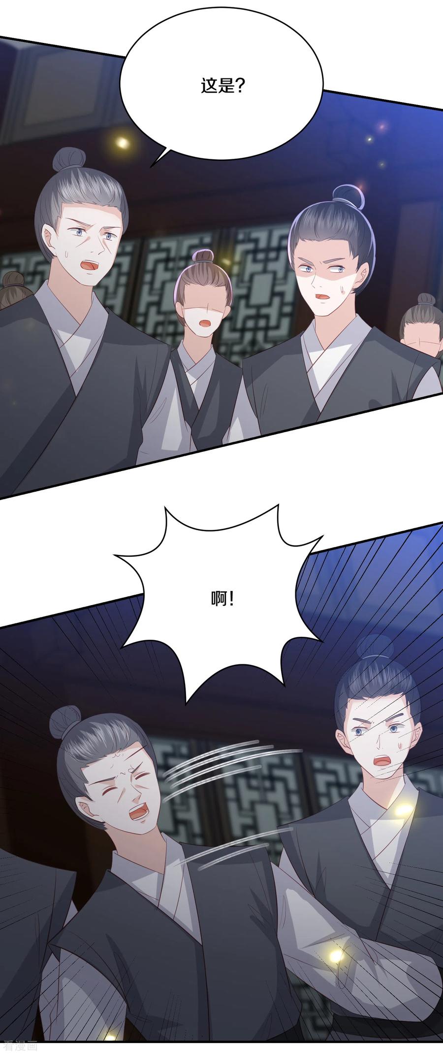 第170话 我一个人就可以了2