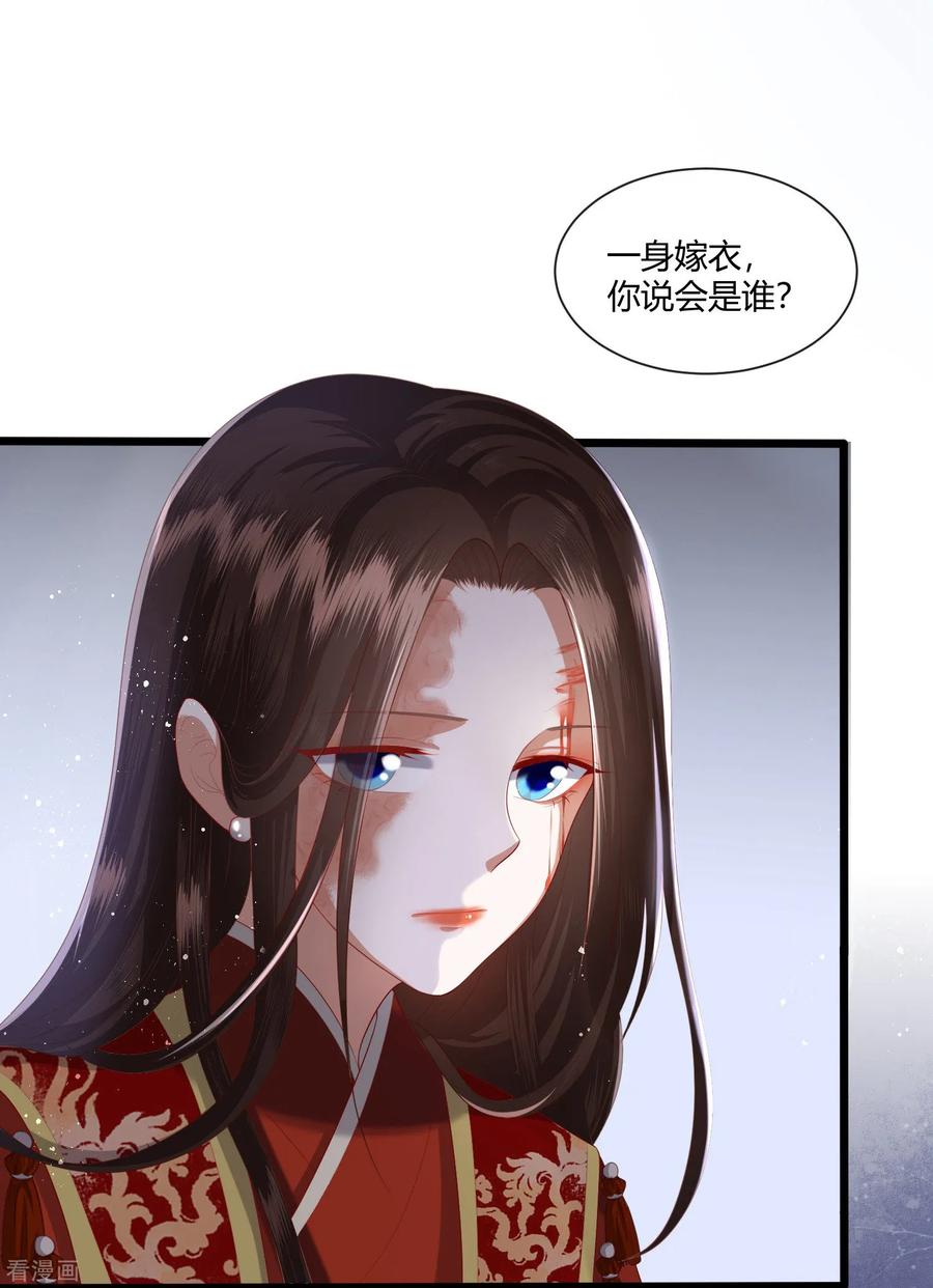 第2话 初露医术2