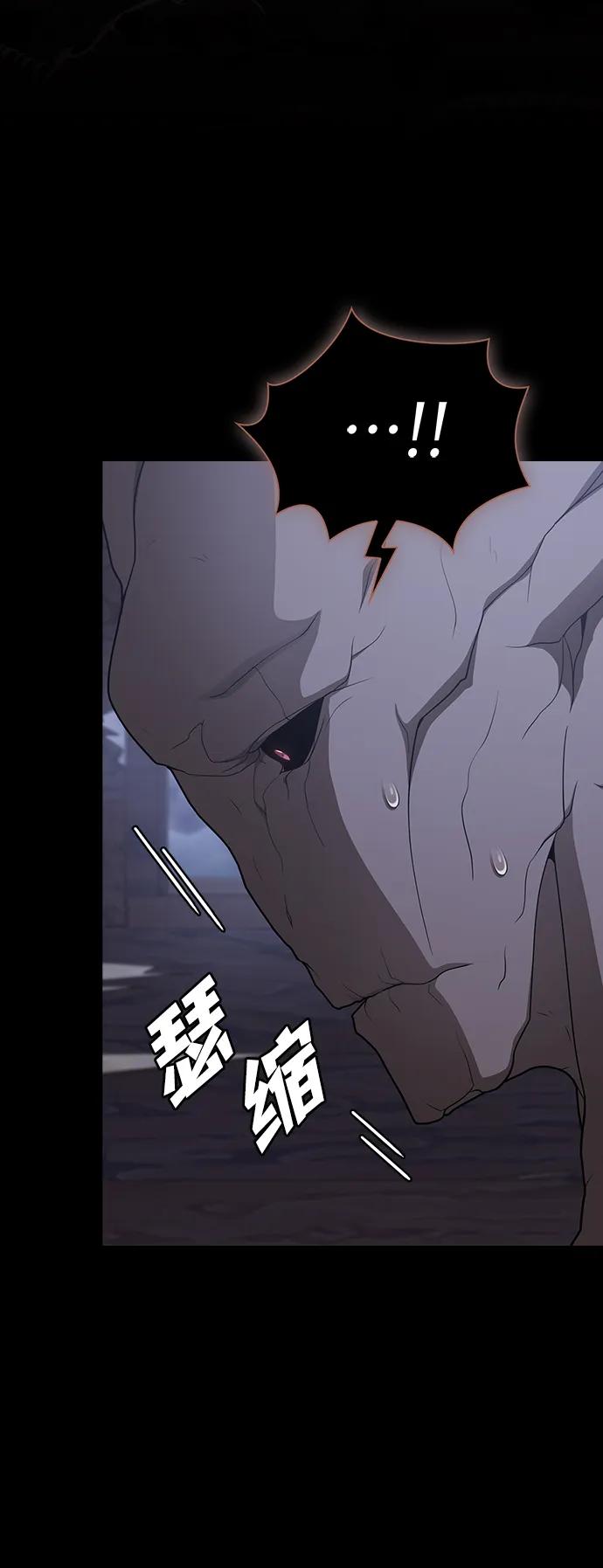 被塔诅咒的猎人~漫画,第200话4图