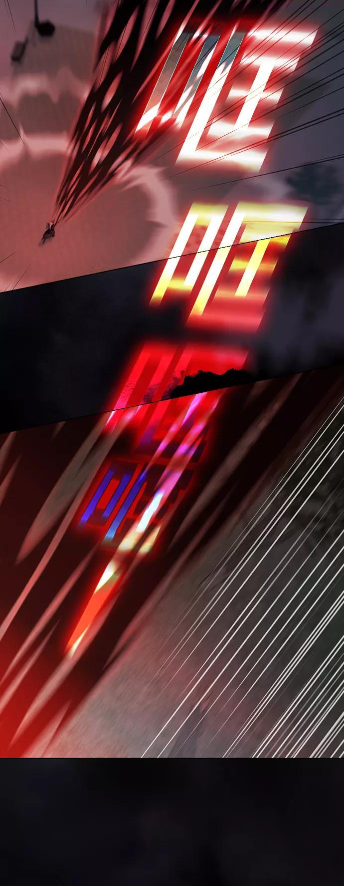 被塔诅咒的猎人~漫画,第60话1图