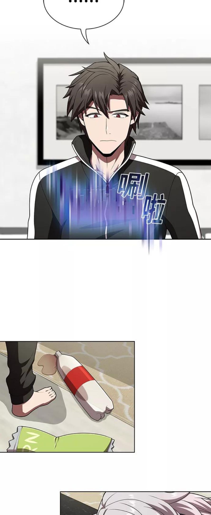 被塔诅咒的猎人~漫画,第92话2图