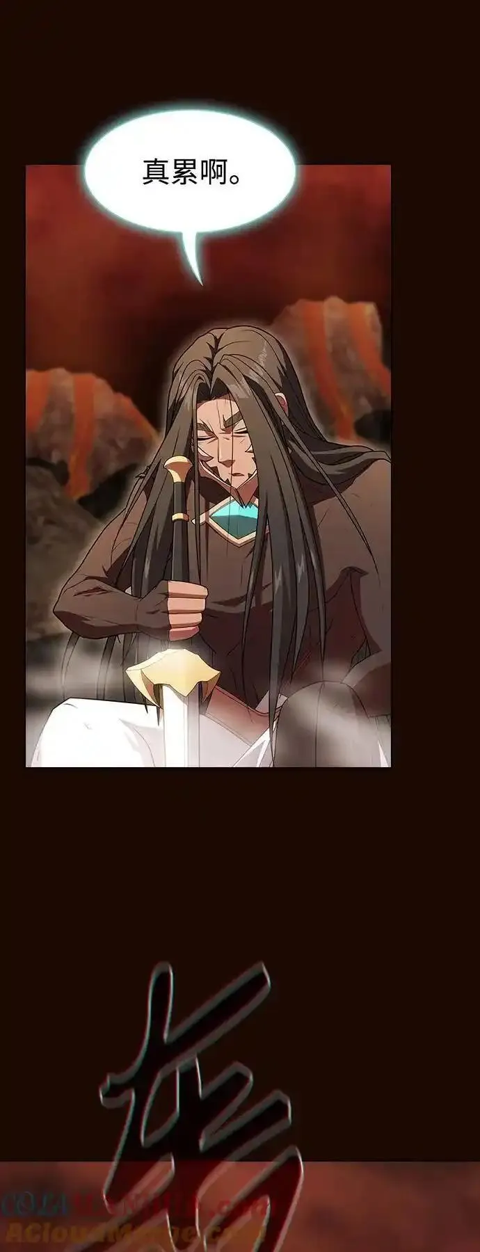 被塔诅咒的猎人~漫画,第189话4图