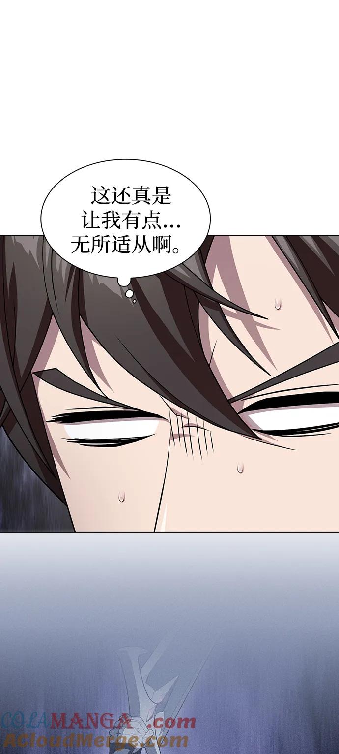 被塔诅咒的猎人~漫画,第193话5图