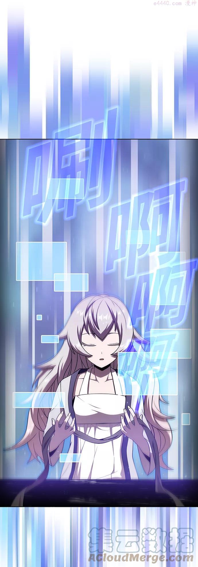 被塔诅咒的猎人~漫画,第61话2图