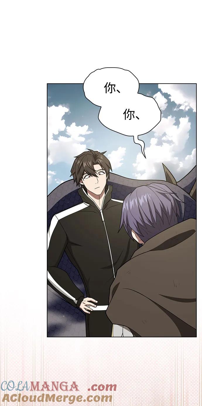 被塔诅咒的猎人~漫画,第212话5图