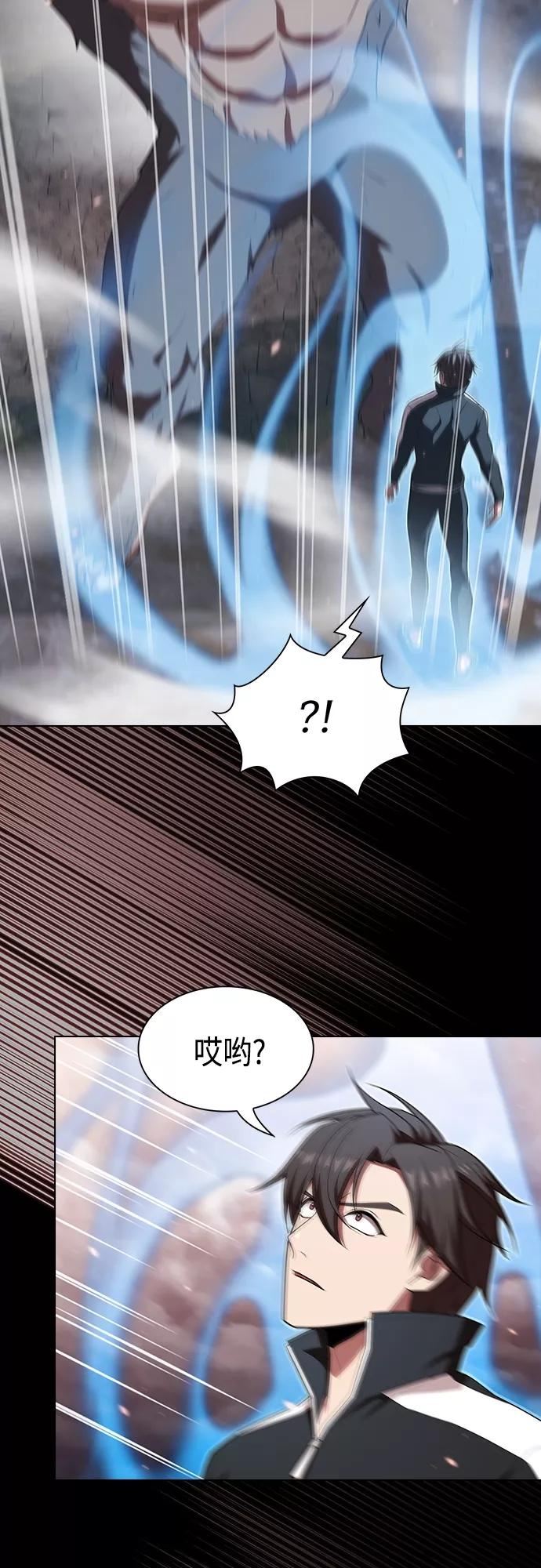 被塔诅咒的猎人~漫画,第128话3图