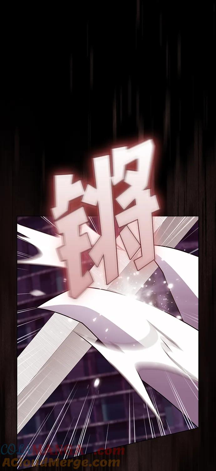 被塔诅咒的猎人~漫画,第204话5图