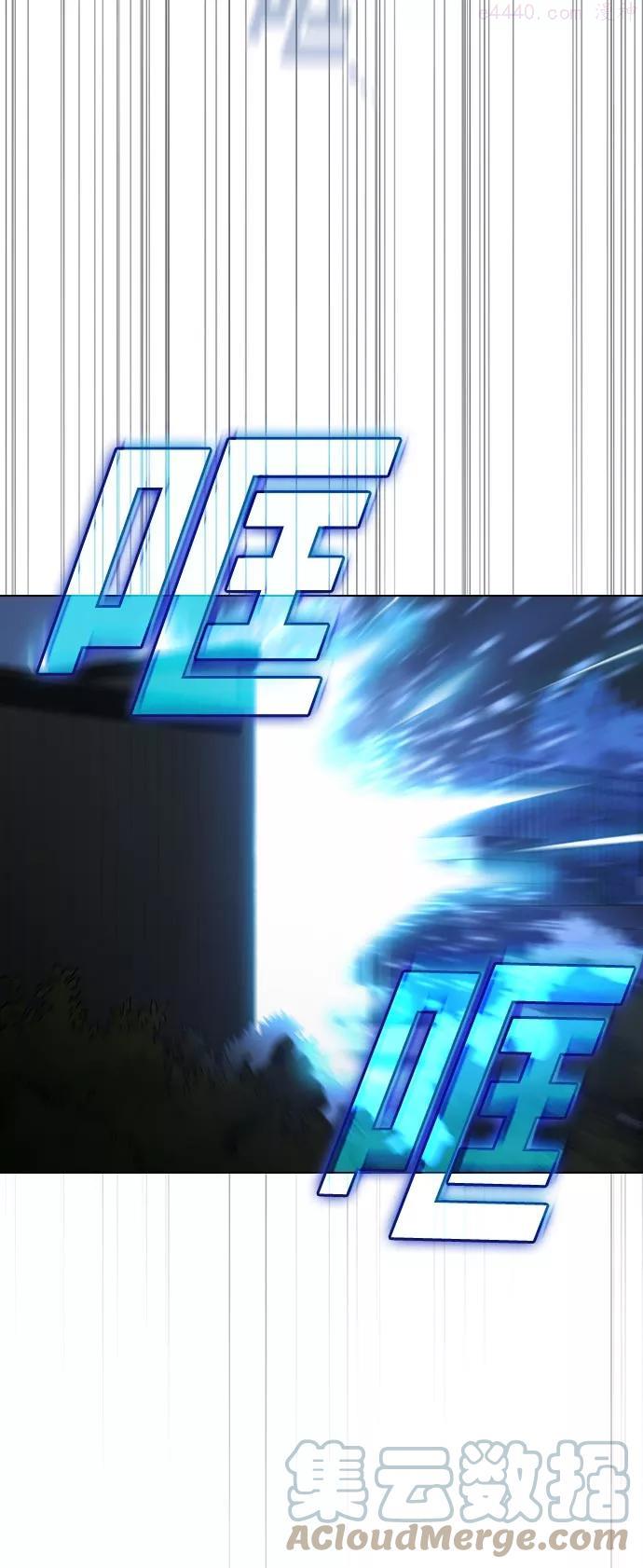 被塔诅咒的猎人~漫画,第15话5图