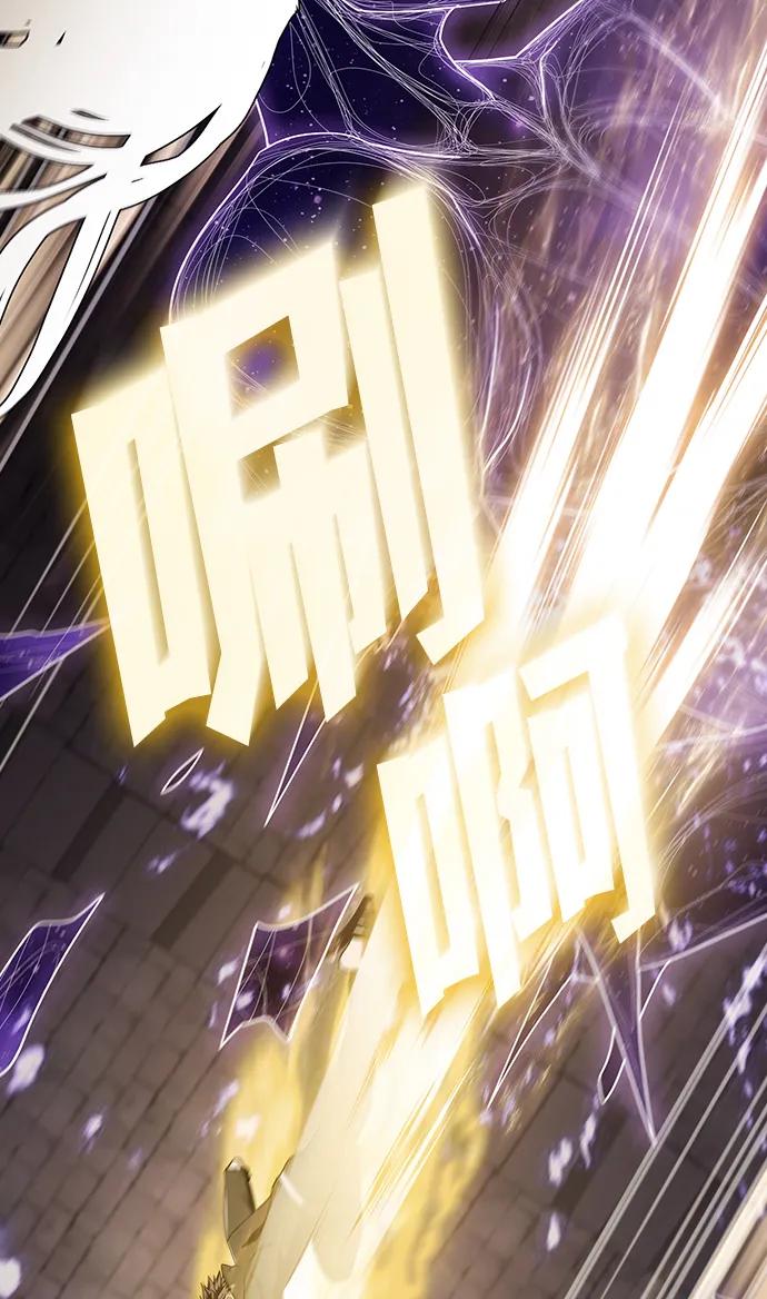 被塔诅咒的猎人~漫画,第217话2图