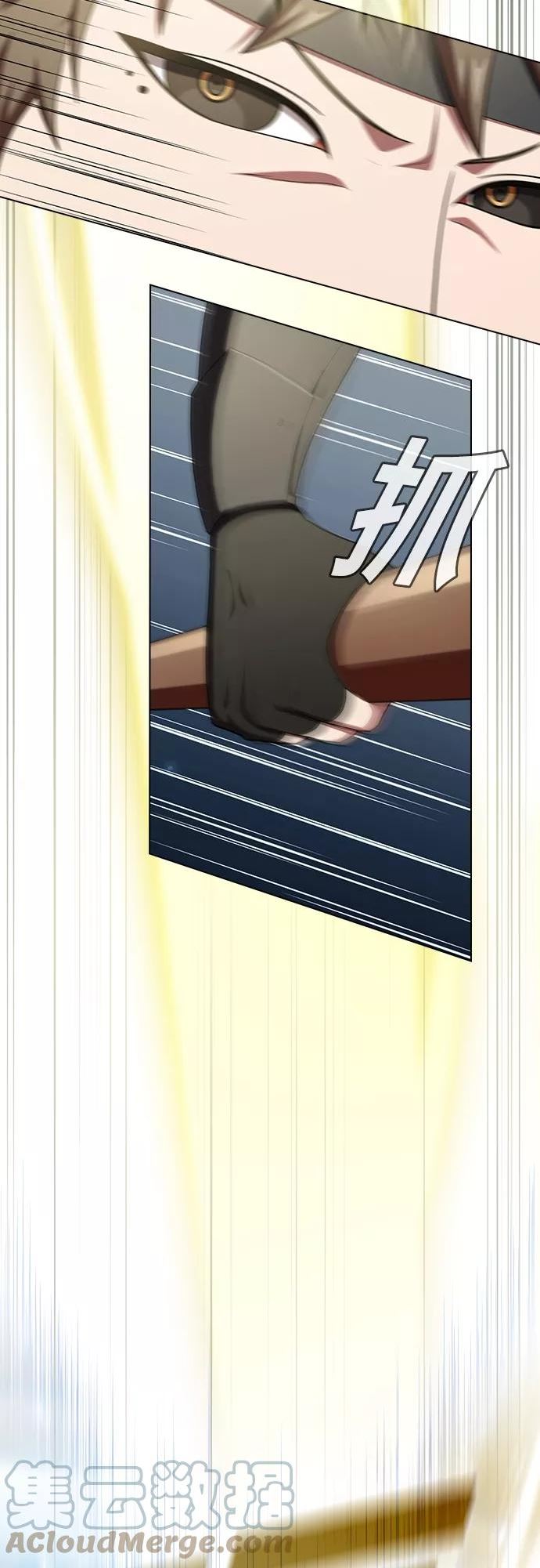 被塔诅咒的猎人~漫画,第127话4图