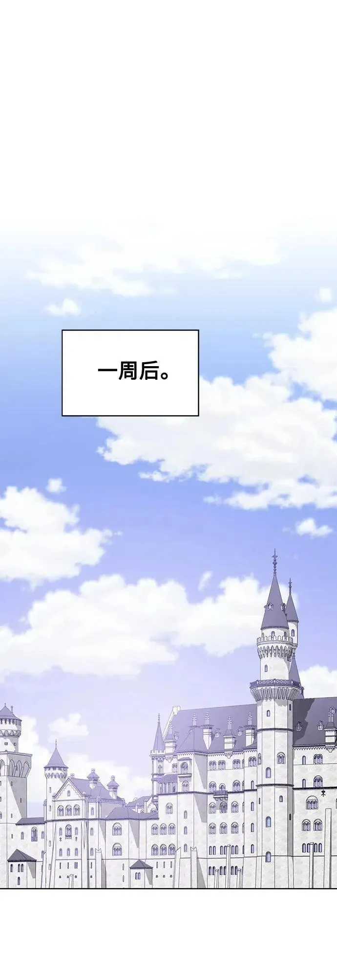 被塔诅咒的猎人后续漫画,第182话2图