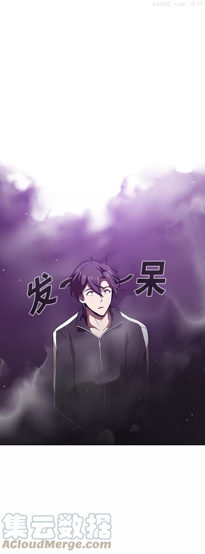 被塔诅咒的猎人~漫画,第16话3图