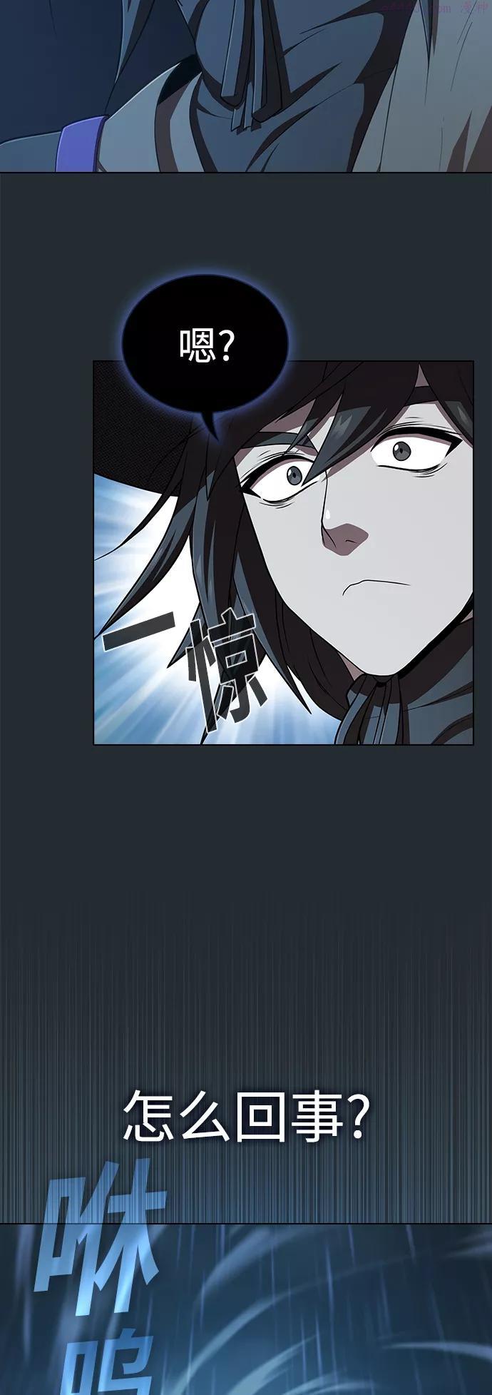 被塔诅咒的猎人~漫画,第86话2图