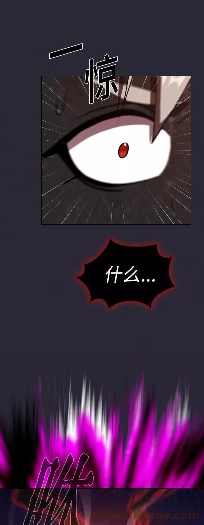 被塔诅咒的猎人~漫画,第60话3图