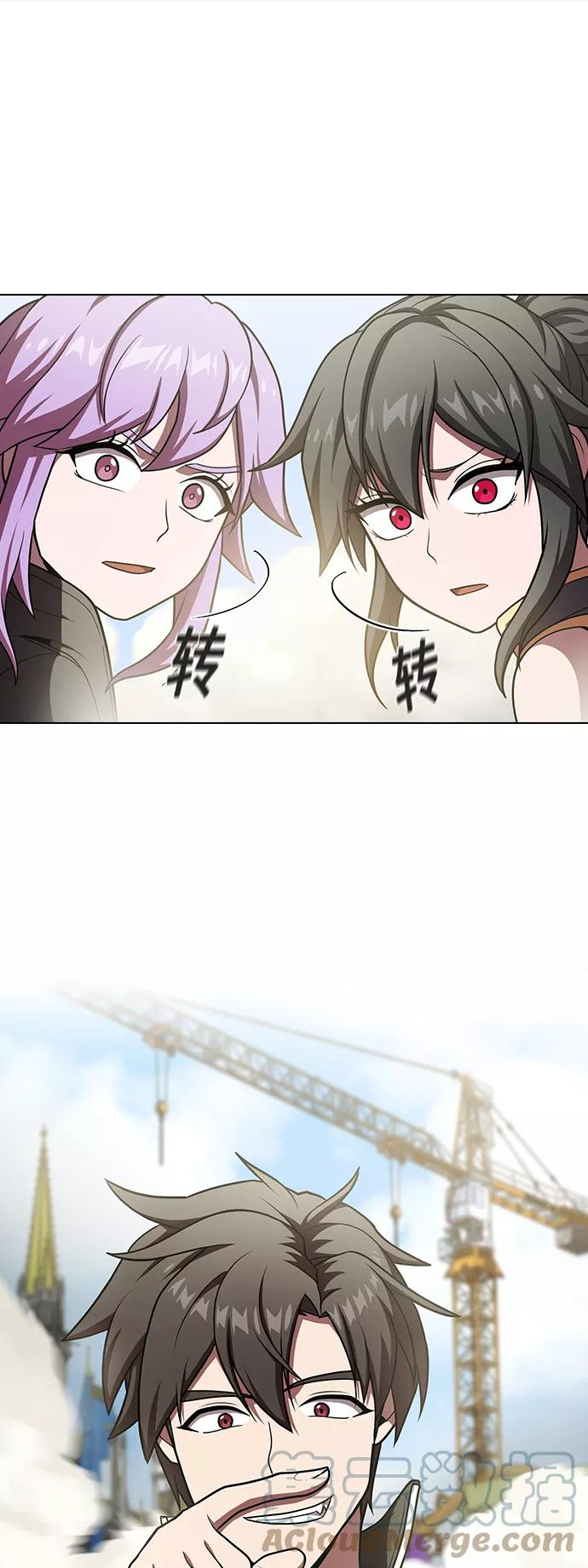 被塔诅咒的猎人~漫画,第97话1图