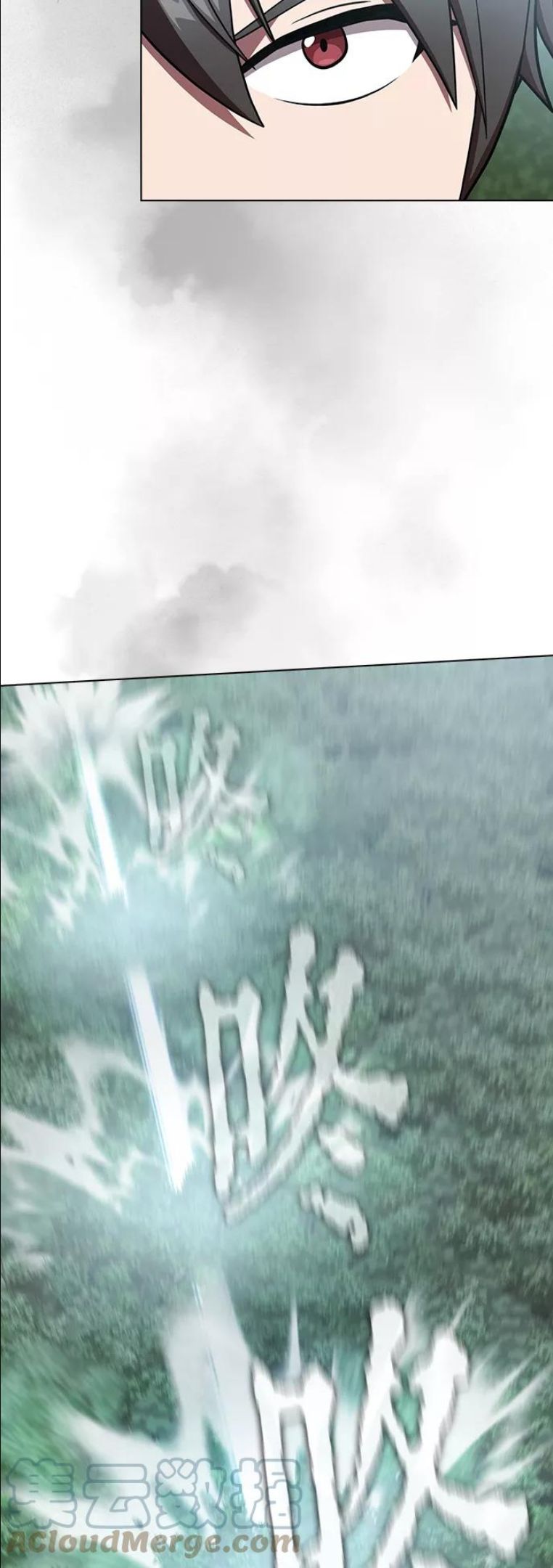 被塔诅咒的猎人~漫画,第94话3图