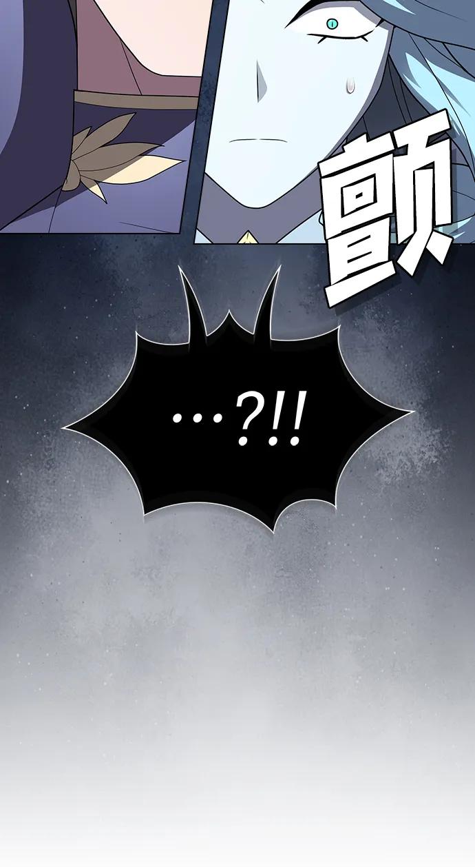 被塔诅咒的猎人~漫画,第204话2图