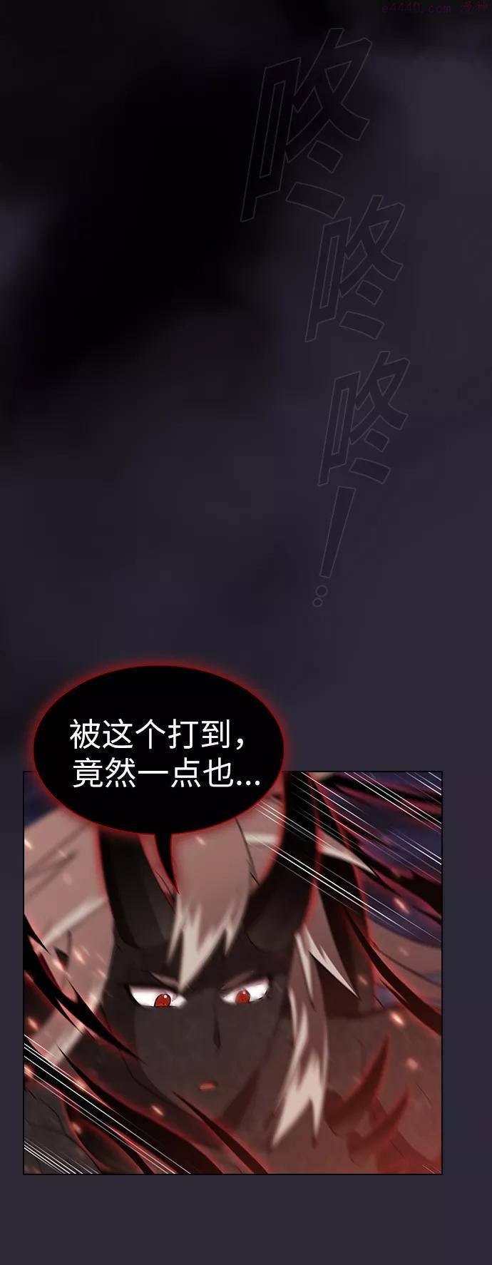 被塔诅咒的猎人~漫画,第60话2图