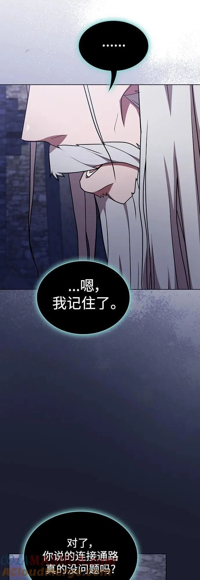 被塔诅咒的猎人~漫画,第184话3图