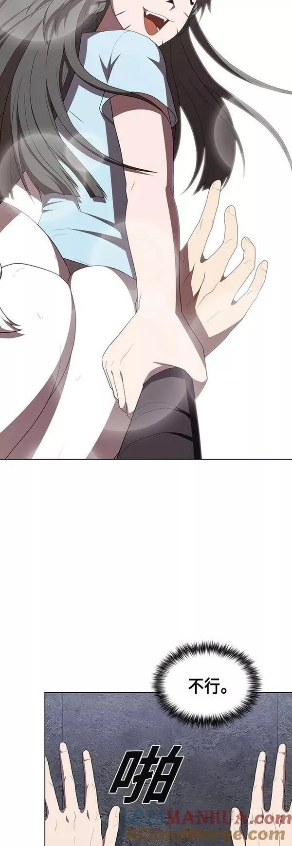 被塔诅咒的猎人~漫画,第155话2图