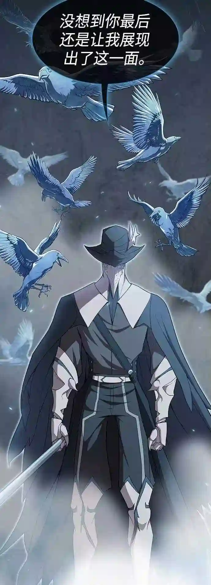 被塔诅咒的猎人~漫画,第102话3图