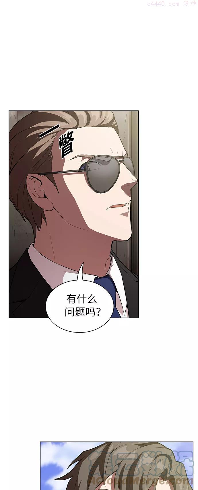 被塔诅咒的猎人~漫画,第4话5图